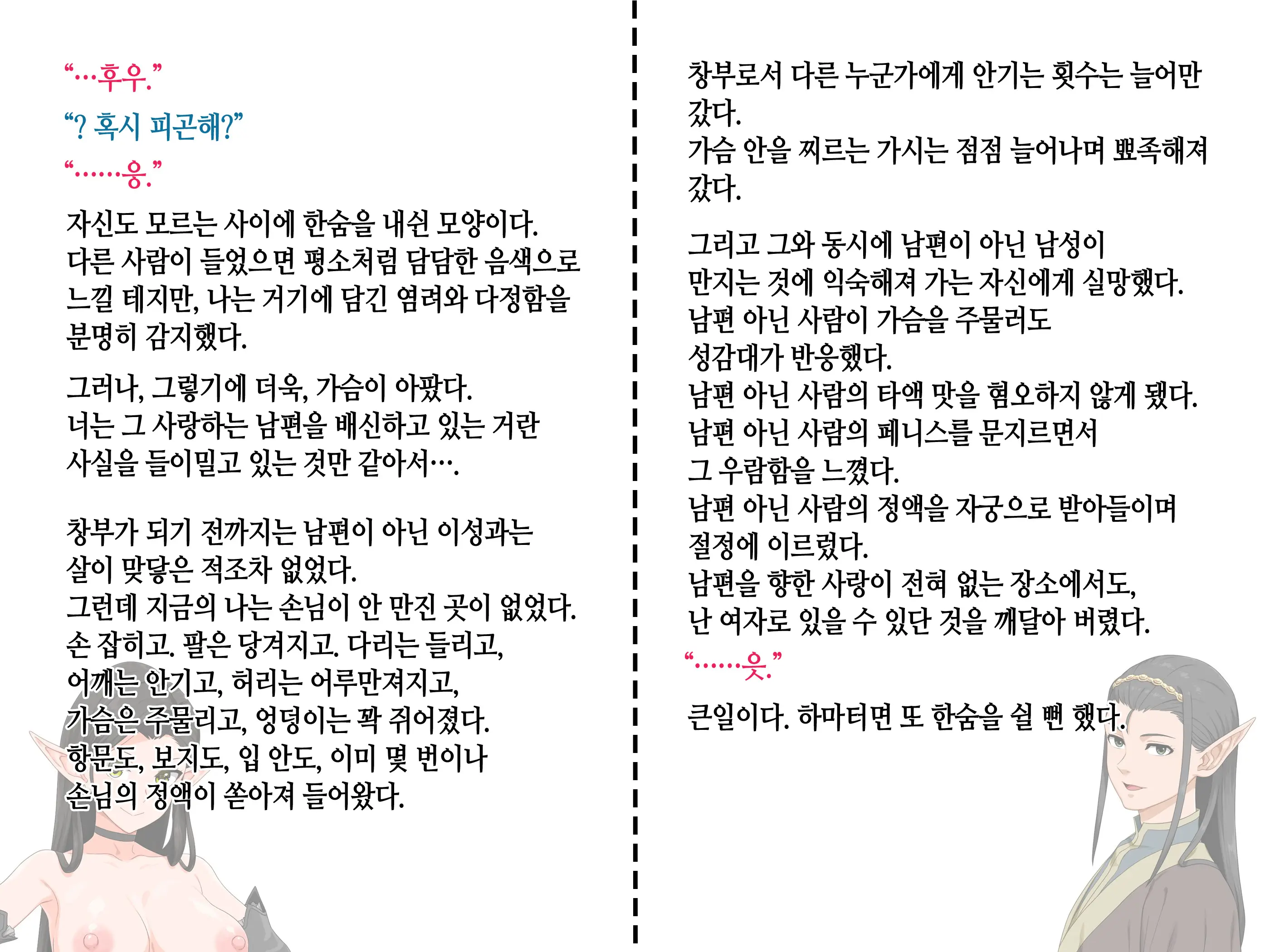 Takuran Vitamin | 탁란 비타민